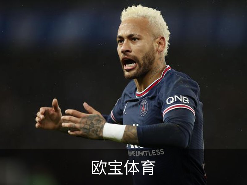 欧宝体育（中国）官方网站-体育系统平台-OUBAO SPORTS
